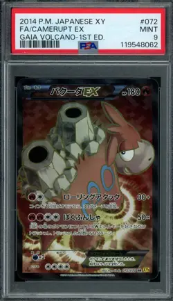 Pokemon Japanese Camerupt EX 072/070 Gaia Volcano Full Art 1st Ed. PSA 9 MINT - Image 1