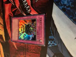 YuGiOh! Mask of Restrict Ultra Rare Near Mint LON-KR018 - Image 5