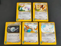 Falkner's Pidgeot 001/141 Togetic3 lot VS 1st Japanese Pokemon Card eb243 - Image 1