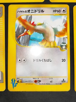 Falkner's Pidgeot 001/141 Togetic3 lot VS 1st Japanese Pokemon Card eb243 - Image 4