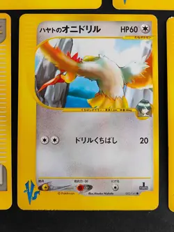 Falkner's Pidgeot 001/141 Togetic3 lot VS 1st Japanese Pokemon Card eb243 - Image 5