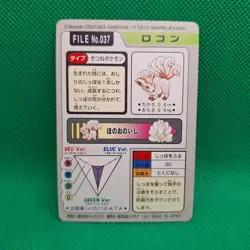 Vulpix FILE No. 037 Bandai Carddass Series 3-4 Japanese Pokemon Card LP - Image 2