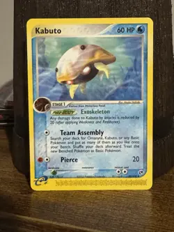 Pokemon Vintage Kabuto 39/100 EX Sandstorm eReader English Card — **NM/M** - Image 1