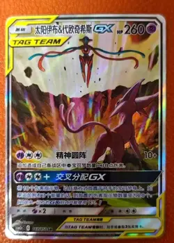 Pokemon TCG S-Chinese Espeon & Deoxys GX SR Card 167/150 Holo Tag Team Art - Image 1