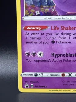Gengar SWSH052 SWSH: Sword & Shield Promo Cards Holo - Image 5