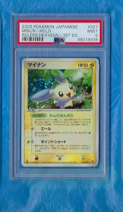 2003 POKEMON JAPANESE RULERS/HEAVENS 1ST EDITIION #027 MINUN HOLO PSA 9 MINT - Image 1