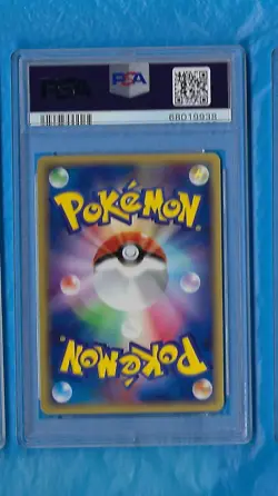 2003 POKEMON JAPANESE RULERS/HEAVENS 1ST EDITIION #027 MINUN HOLO PSA 9 MINT - Image 2