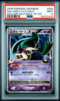 Gallade LV.X 009/018 Gallade Half Deck 1st ED Japanese Pokemon PSA 9 Mint - Image 1