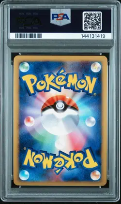 Gallade LV.X 009/018 Gallade Half Deck 1st ED Japanese Pokemon PSA 9 Mint - Image 2