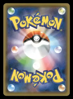 Meowth 105/173 Japanese Pokemon SM12a: TAG TEAM GX: Tag All Stars - Image 2