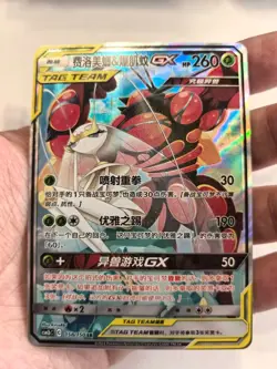Pokemon TCG S-Chinese Fomantis&Buzzwole GX TAG TEAM 158/150 SR Collector's Item - Image 1
