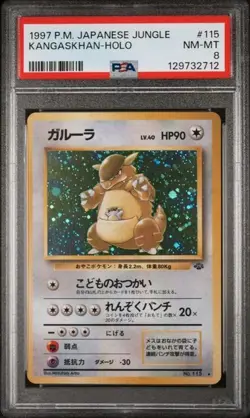 Kangaskhan PSA 8 115 Japanese Jungle Pokemon TCG Holo US SELLER - Image 1