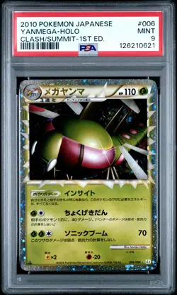 2010 POKEMON JPN CLASH AT THE SUMMIT 1ST ED #006 YANMEGA-HOLO PSA 9 - Image 1