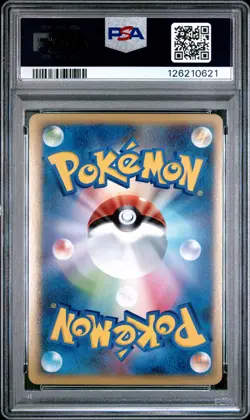 2010 POKEMON JPN CLASH AT THE SUMMIT 1ST ED #006 YANMEGA-HOLO PSA 9 - Image 2