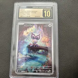 2025 Pokemon Noibat Japan Battle Partners 111/100 Art Rare Holo CGC 10 Pristine - Image 1