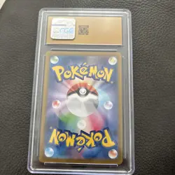 2025 Pokemon Noibat Japan Battle Partners 111/100 Art Rare Holo CGC 10 Pristine - Image 2