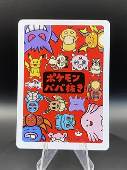Japanese Pokemon Mew Babanuki Old Maid Red Back - Image 2