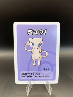 Japanese Pokemon Mew Babanuki Old Maid Red Back - Image 3