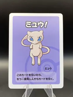 Japanese Pokemon Mew Babanuki Old Maid Red Back - Image 4
