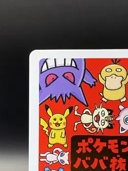 Japanese Pokemon Mew Babanuki Old Maid Red Back - Image 5