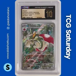 2024 POKEMON PARADISE DRAGONA JP #074/064 FLAPPLE ART RARE CGC 10 - Image 1