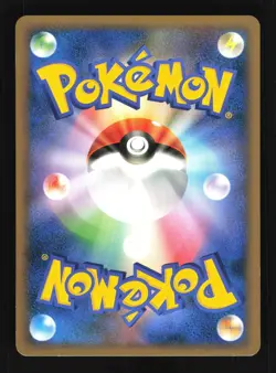 Pokemon Japanese Dusclops Stormfront Uncommon 040/092 Near Mint - Image 2