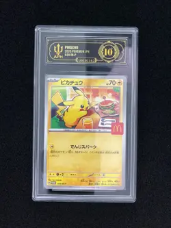 2025 Pokemon TCG Japanese McDonald's Promo 020/M-P Pikachu Holo APH 10 #4 LY22 - Image 1
