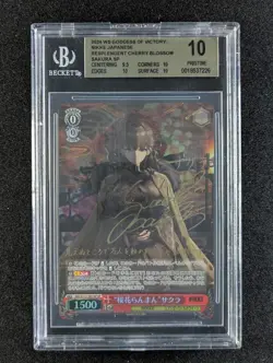 2025 Weiss Schwarz "RESPLENDENT CHERRY BLOSSOM" SAKURA #S117-061SP Signed BGS 10 - Image 1