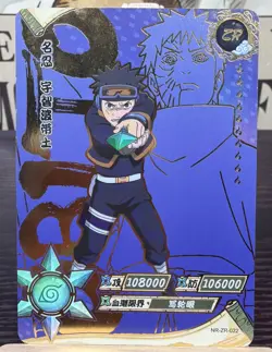 Orbito Child NR-ZR-022 Naruto Kayou Card NM - Image 1