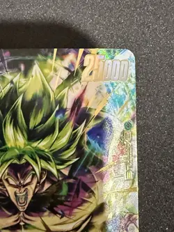 Broly BR FS10-14 Bonus Pack Promo Alt Art Gold Dragon Ball Card English Fusion - Image 4