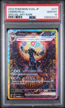 2024 POKEMON JPN SV8A-TERASTAL FEST EX SPECIAL ART RARE #217 UMBREON EX PSA 10 - Image 1
