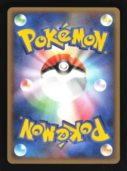 Pokemon Japanese Poliwag Golden Sky Silvery Ocean Common 021/106 Near Mint - Image 2