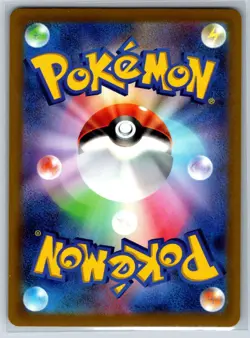 Charizard - Holo Rare - VMAX Climax s8b 017/184 R Pokemon 151 Card NM - Image 2