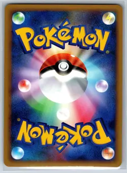 Ledian - SoulSilver Collection L1 011/070 Rare 1st Edition Pokemon Card NM - Image 2