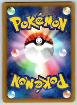 Umbreon - Dark Rush BW4 042/069 1st Edition Tokiya Black White Pokemon Card LP - Image 2