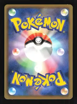 Pokemon Japanese Torchic Dark Rush Common 010/069 Near Mint - Image 2