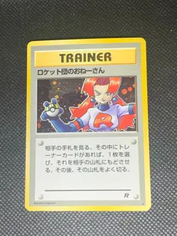 Rocket's Sneak Attack Holo - Gym 2 Japanese Pokemon Card - NM - Image 1