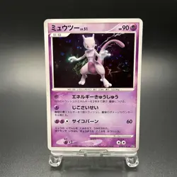 [SWIRL] Mewtwo DPBP#181 DP4 Holo 1st Ed Moonlit Pursuit Japanese Pokemon Card-MP - Image 1