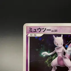[SWIRL] Mewtwo DPBP#181 DP4 Holo 1st Ed Moonlit Pursuit Japanese Pokemon Card-MP - Image 4