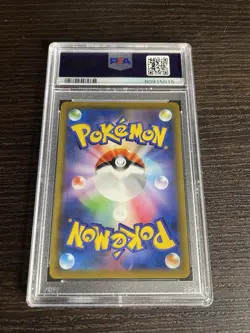 PSA 10 GRENINJA & ZOROARK GX 223/173 SM12A TAG TEAM ALL STARS JAPANESE POKEMON - Image 2