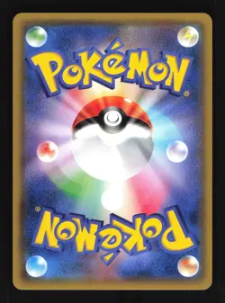 Pokemon Japanese Rayquaza EX Holo M Rayquaza EX Deck 005/018 Near Mint - Image 2