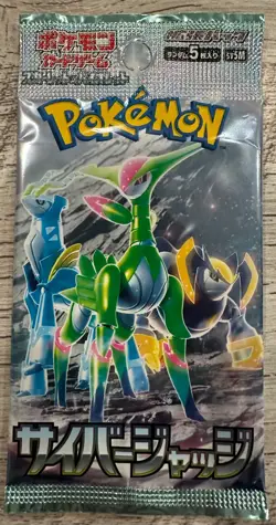 Pokemon Cyber Judge Japanese Booster packs - 10 Factory Sealed Pack Bundle - Image 3