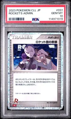 Pokemon Japanese Rocket's Admin 031/032 CLF Holo Card Game Classic - PSA 10 - Image 1