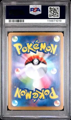 Pokemon Japanese Rocket's Admin 031/032 CLF Holo Card Game Classic - PSA 10 - Image 2