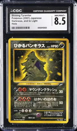 2001 POKEMON JPN DARKNESS, & TO LIGHT #248 SHINING TYRANITAR CGC 8.5 - Image 1