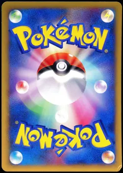 Pokemon 2002 Japanese Janines Ariados Vs Series 065/141 1st Edition - Image 2
