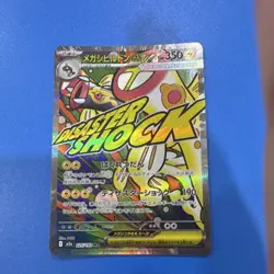 Pokemon Mega Eelektross EX Disaster Shock 225/193 Mega Dream Ex Secret Rare Holo - Image 1