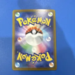 Pokemon Mega Eelektross EX Disaster Shock 225/193 Mega Dream Ex Secret Rare Holo - Image 2