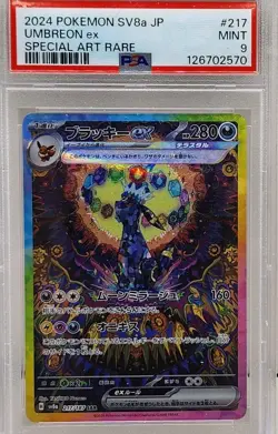 PSA 9 Umbreon EX SAR 217/187 Terastal Festival EX Japanese Pokemon 2024 - Image 1