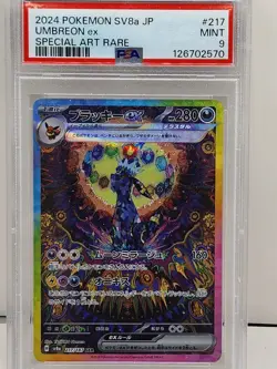 PSA 9 Umbreon EX SAR 217/187 Terastal Festival EX Japanese Pokemon 2024 - Image 2